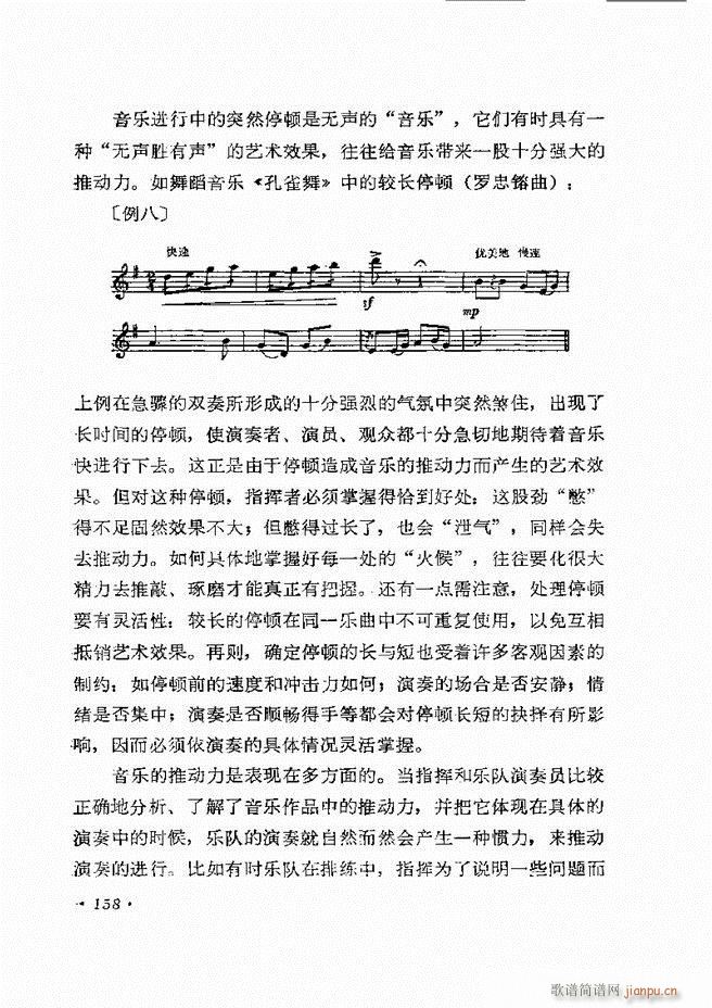 ��(l�� )�ָ�]��121 163(ʮ�ּ�����)38