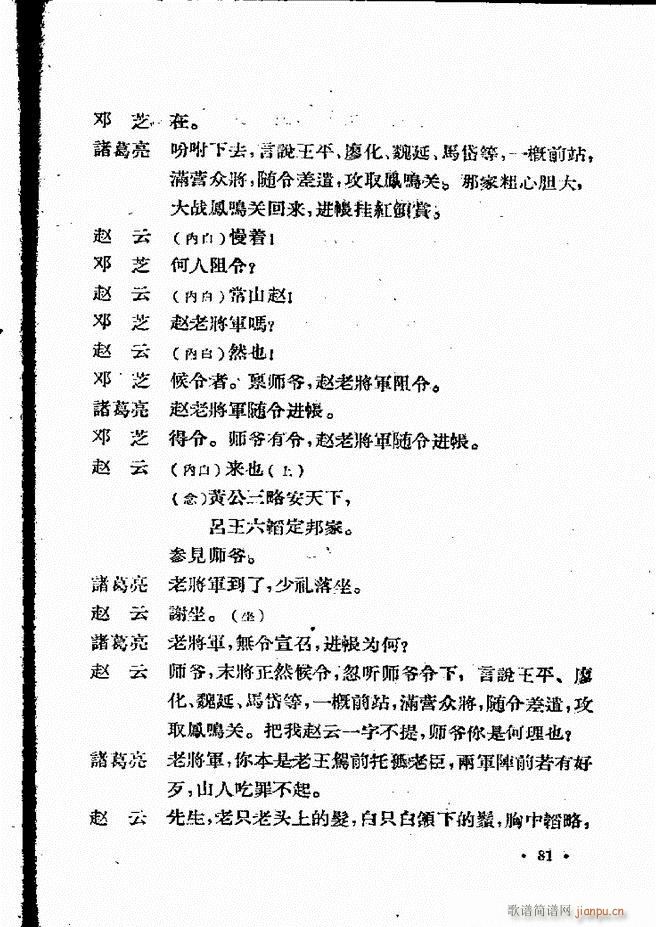 �ӱ����ӅR�� ���ļ� 61 120(ʮ�ּ�����)21