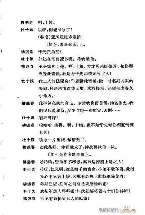 �����������ݳ������x301-339(�������V)11