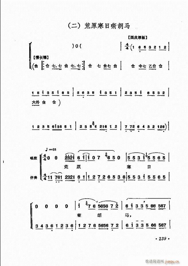 ���� �̳��ﳪǻ�x181 240(�������V)59