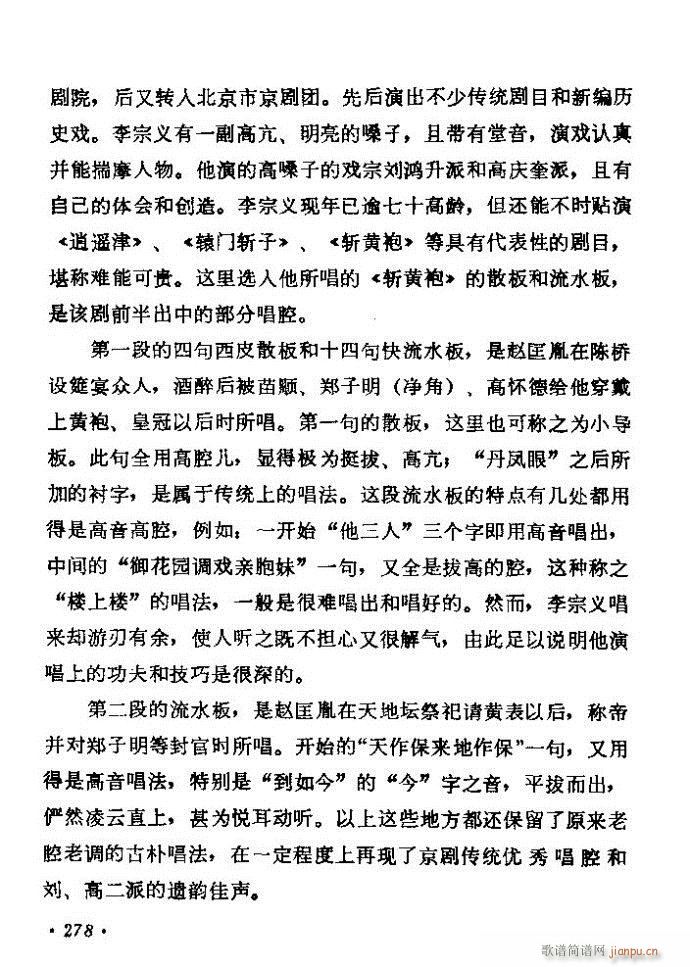 ������(zh��)����ǻ�x �ϼ� 241 300(�������V)38