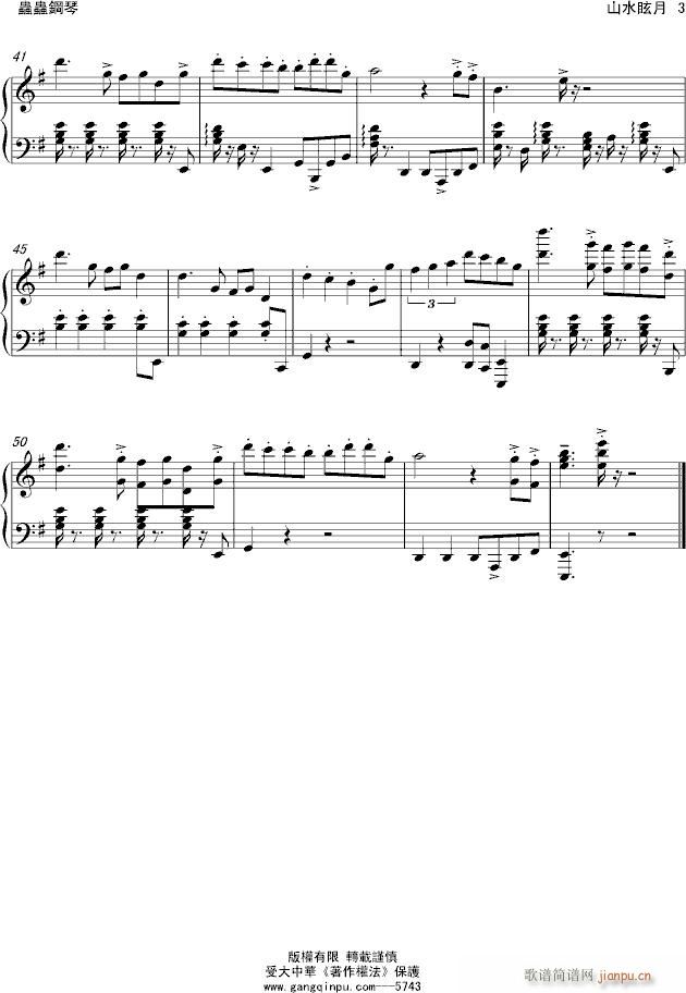 Sunmer holidays(����V)3