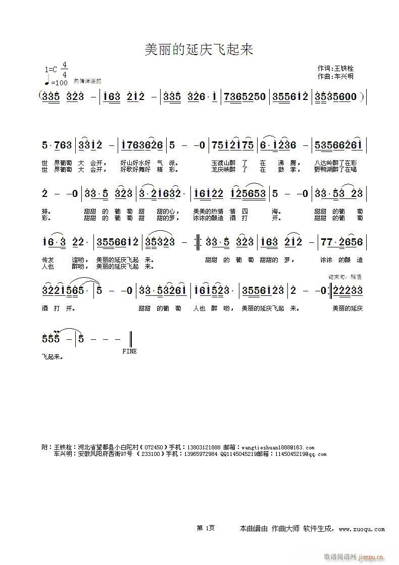 �������ӑc�w����(l��i)(���ָ��V)1