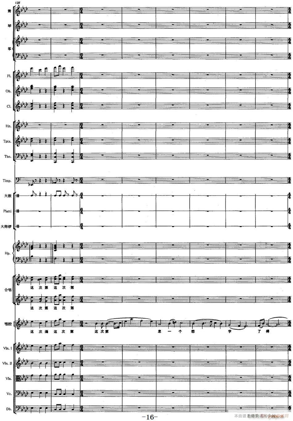 �� ��(l�� )�ʹ�(l�� )꠰���(���V)16