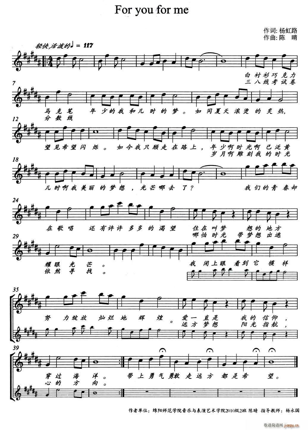 For you for me(ʮ�ּ�����)1