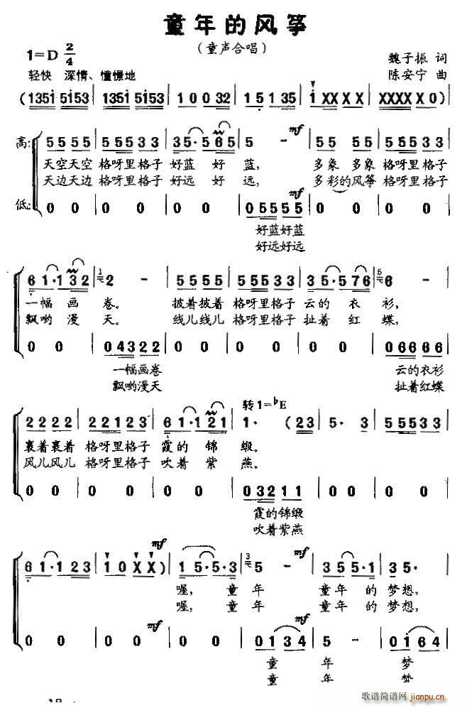 ͯ����L(f��ng)�~ �ϳ�(�ϳ��V)1