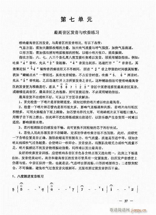 ���σԣ�21-40(����V)17