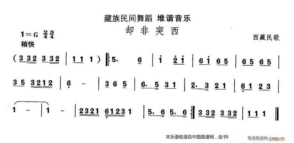 �Ї��������g�����x �� �����赸 ���C �s��ͻ ��(l�� )���V(ʮ�ּ�����)1