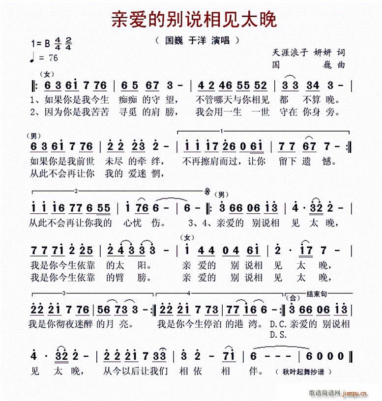 �H��(��i)�Ąe�f(shu��)��Ҋ(ji��n)̫��(���ָ��V)1