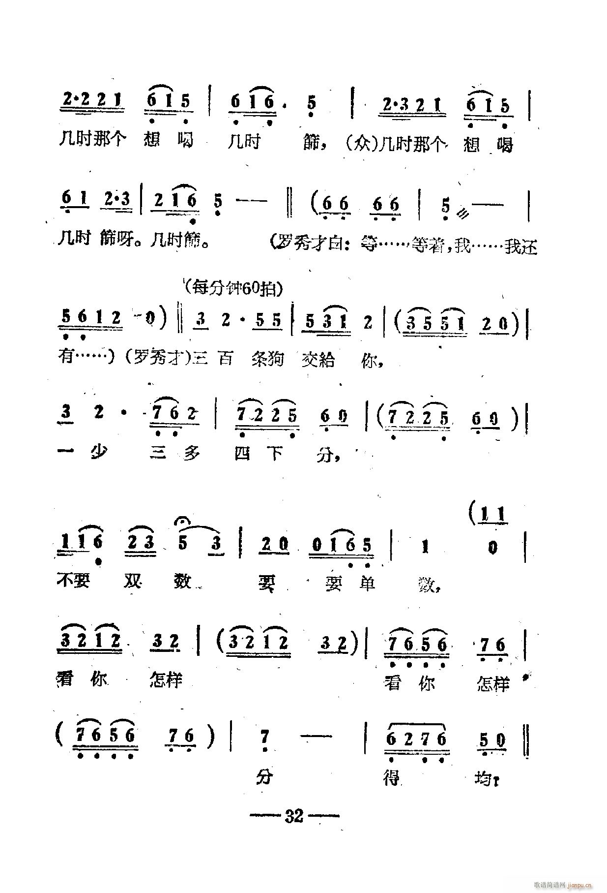 �Ӱ����������� 01 50(ʮ�ּ�����)36