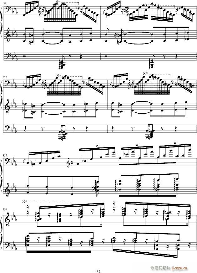 �Z���Ļؑ�(����V)32