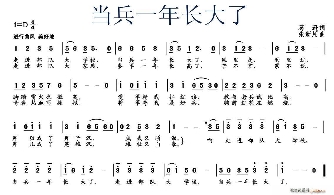 ����һ���L(ch��ng)����(���ָ��V)1