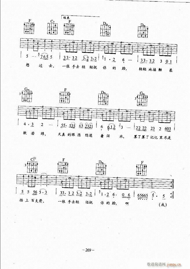 ���{�����̳�241 304(�����V)29