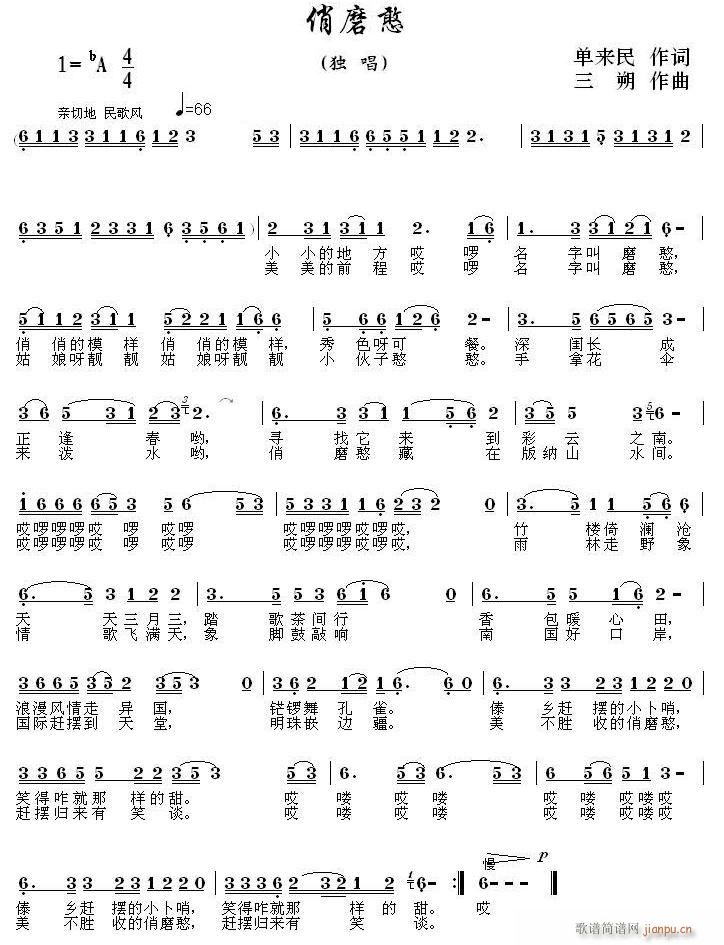 ��ĥ��b��(���ָ��V)1