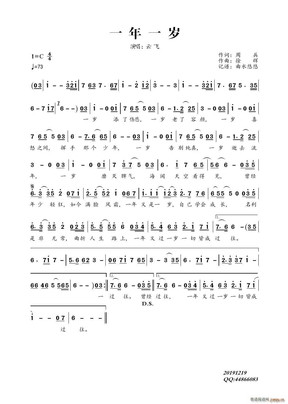 һ��һ�q(���ָ��V)1