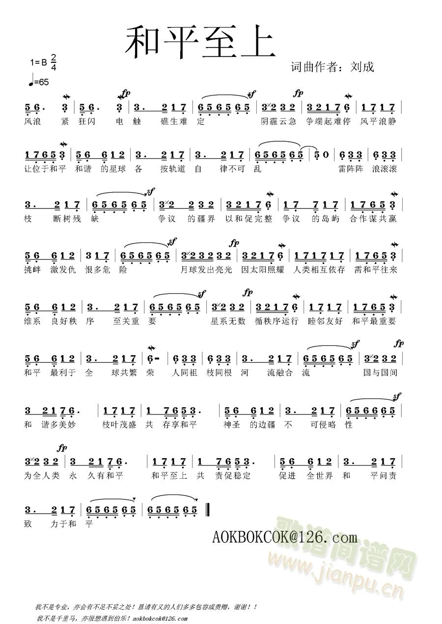 ��ƽ����(���ָ��V)1