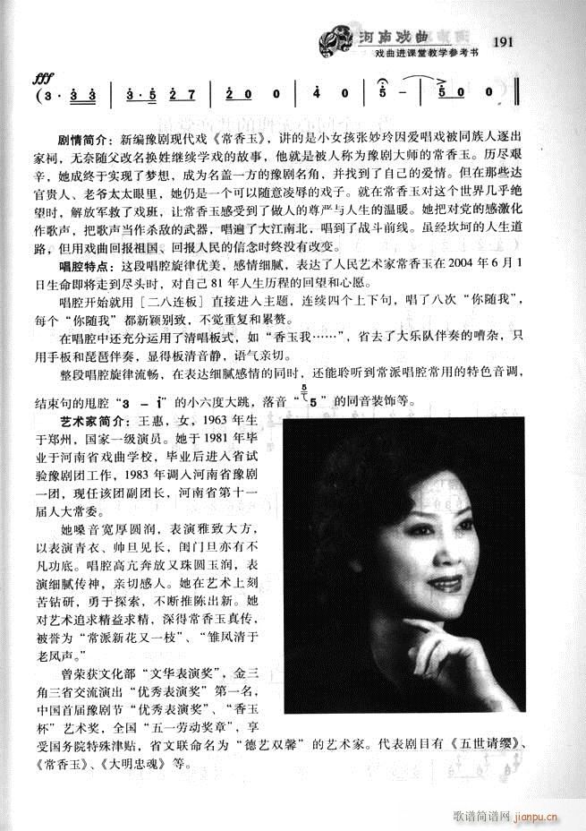 ���ϑ��� �����M(j��n)�n�ý̌W(xu��)������(sh��)181 256(ʮ�ּ�����)11