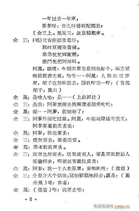 ���P�i(Խ�����V)8