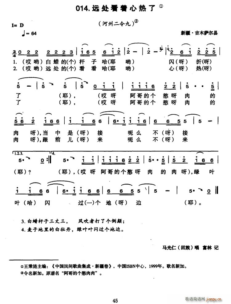 �h̎����(zh��)�ğ���(���ָ��V)1