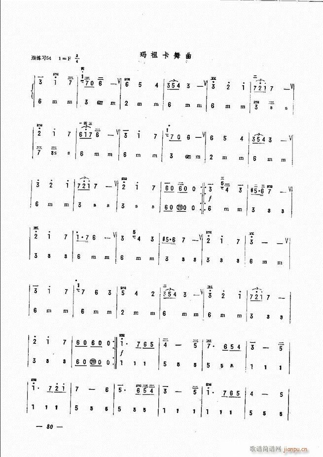 ���L(f��ng)�ٺ�(ji��n)��ӛ�V������̳� 61 120(���L(f��ng)���V)20