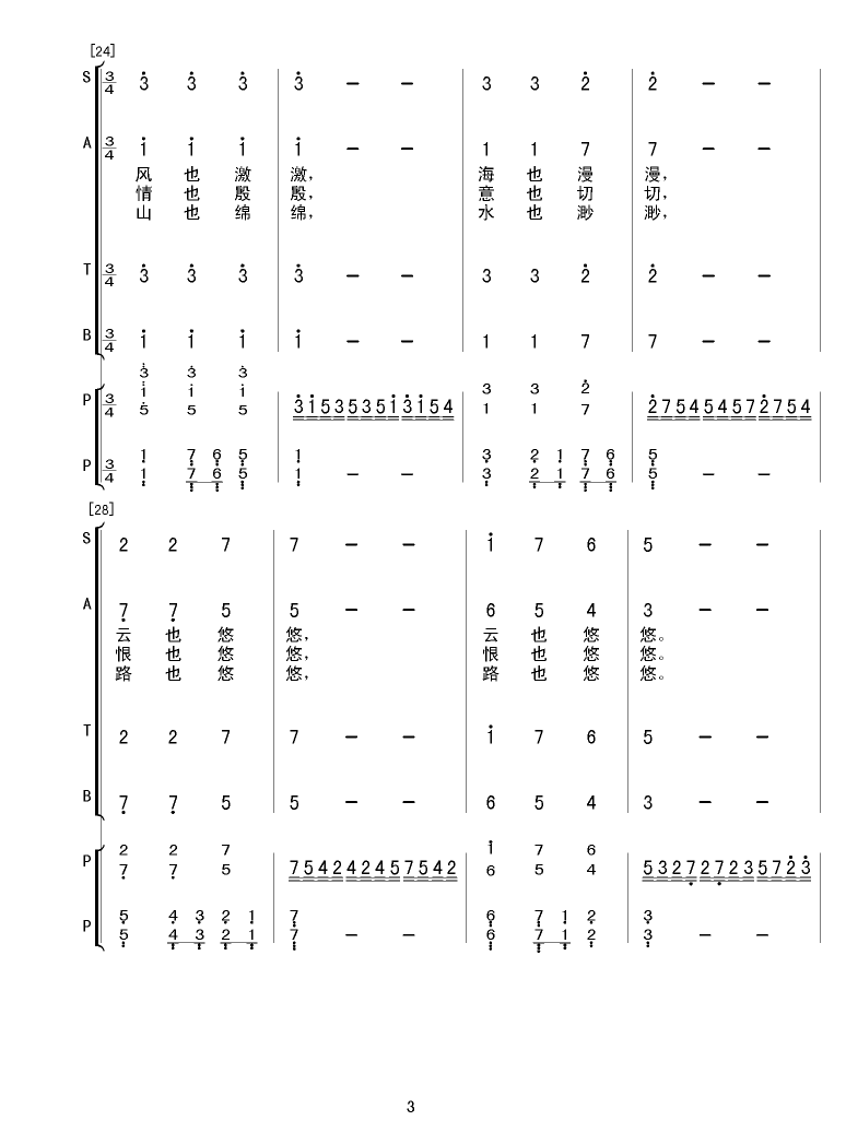 ��������(���ָ��V)3