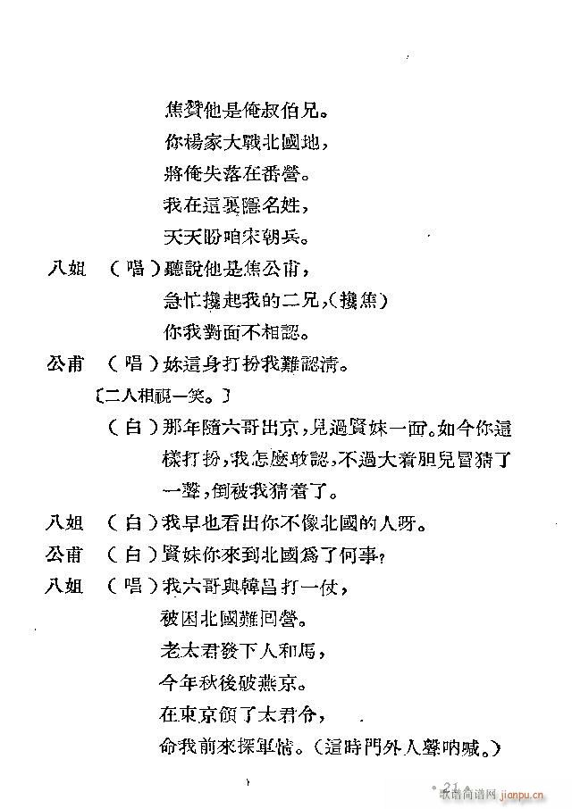 ���ل� �r�R(���ָ��V)24