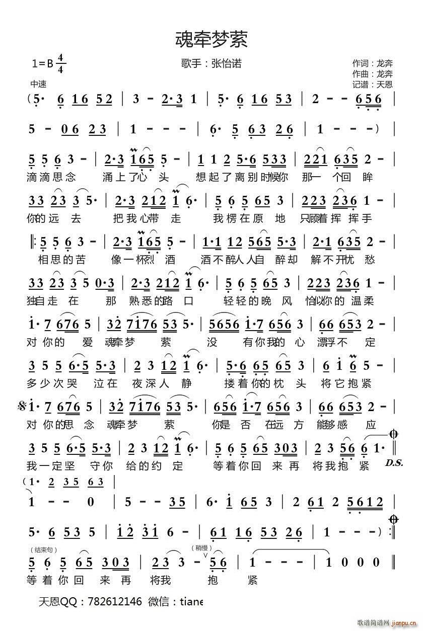 �꠿��(m��ng)�M(���ָ��V)1