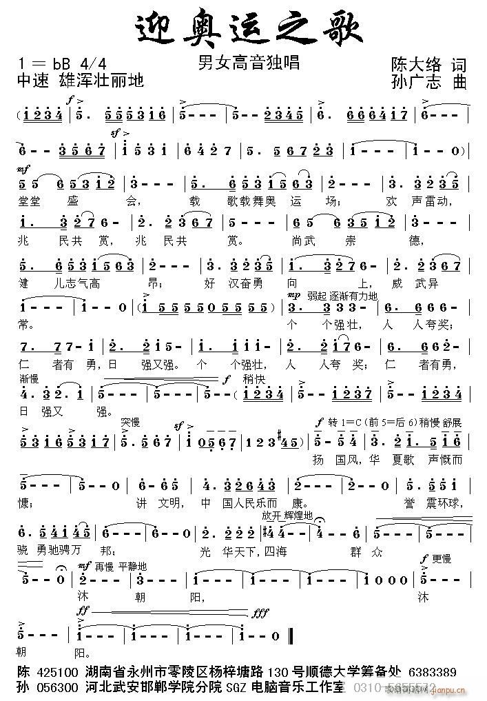 ӭ�W�\֮��(���ָ��V)1