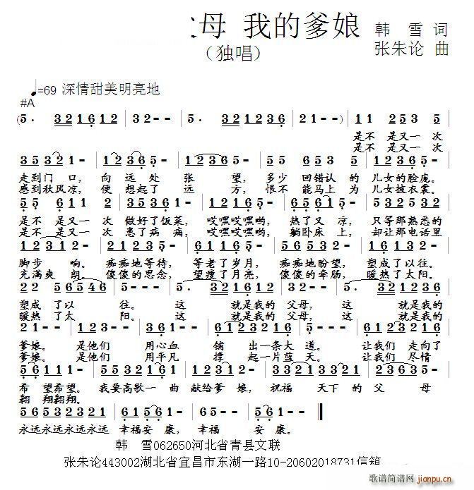 �ҵĸ�ĸ �ҵĵ���(���ָ��V)1