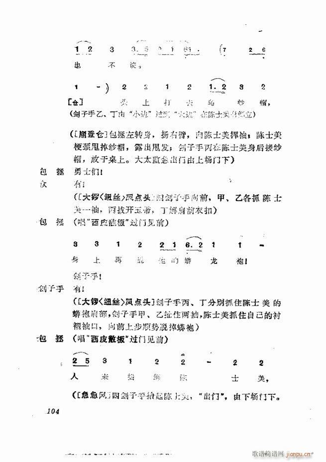 �������� ���弯 61 120(�������V)44