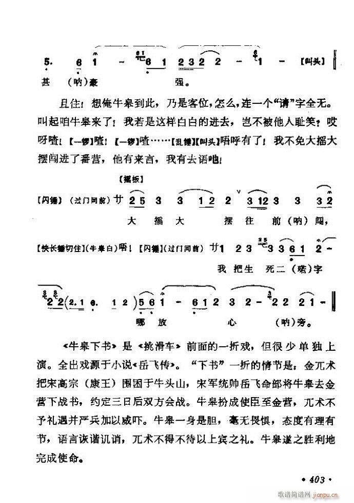 ������(zh��)����ǻ�x �ϼ� 361 420(�������V)43