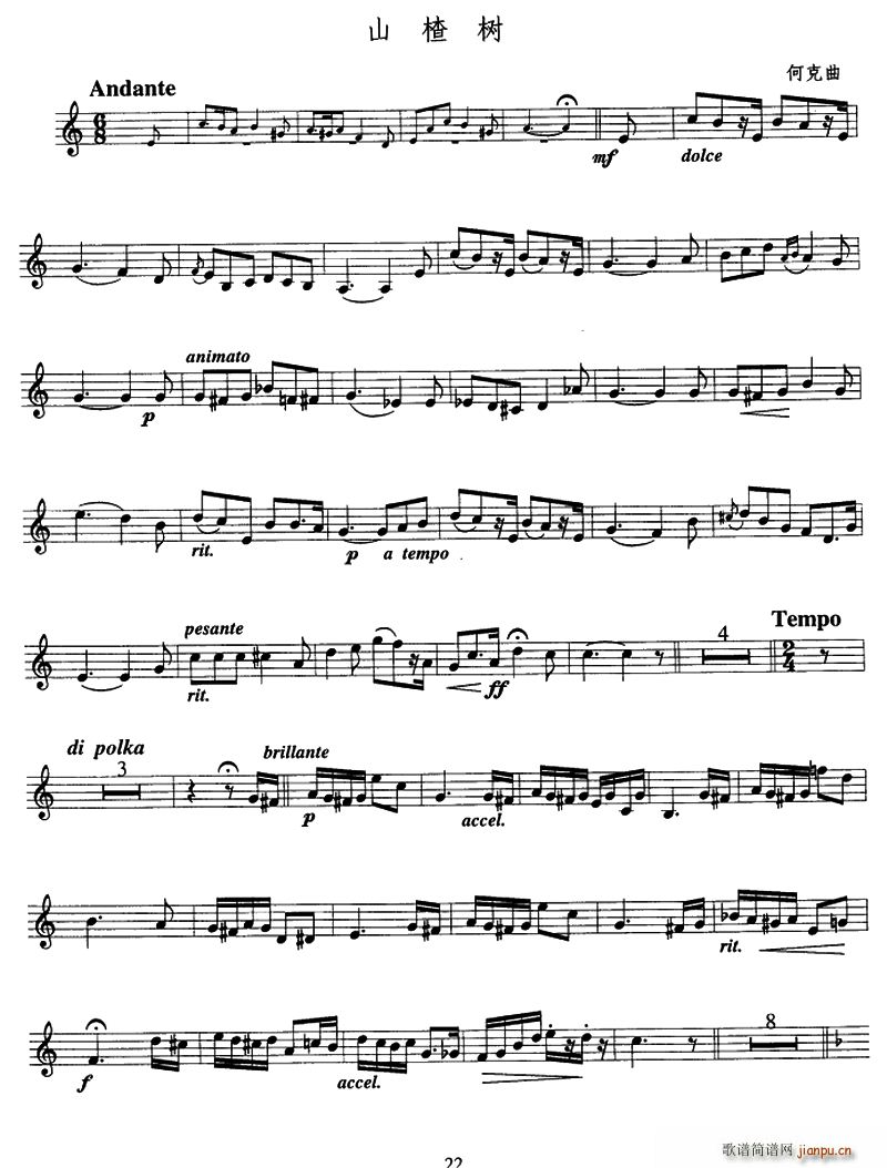 ɽ高�(sh��) С̖(���ָ��V)1