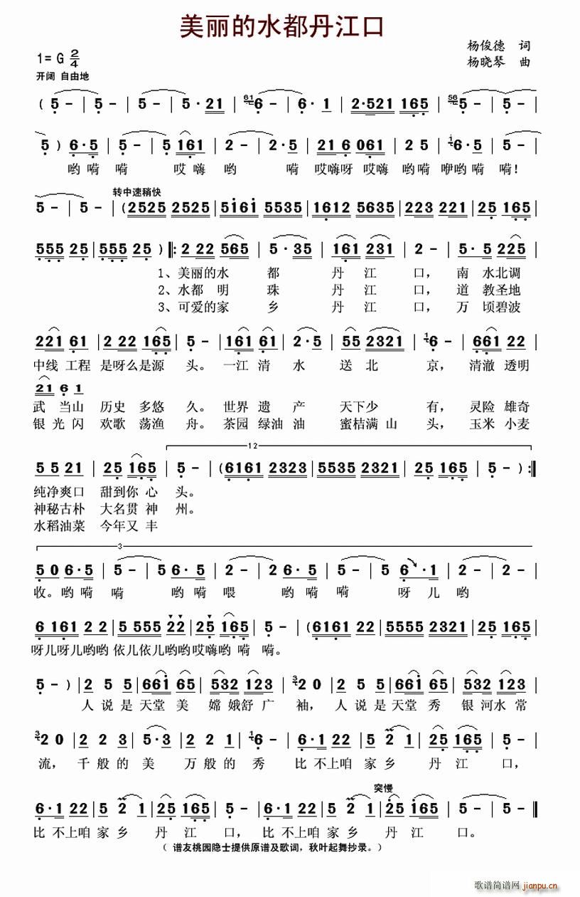 ������ˮ��������(���ָ��V)1