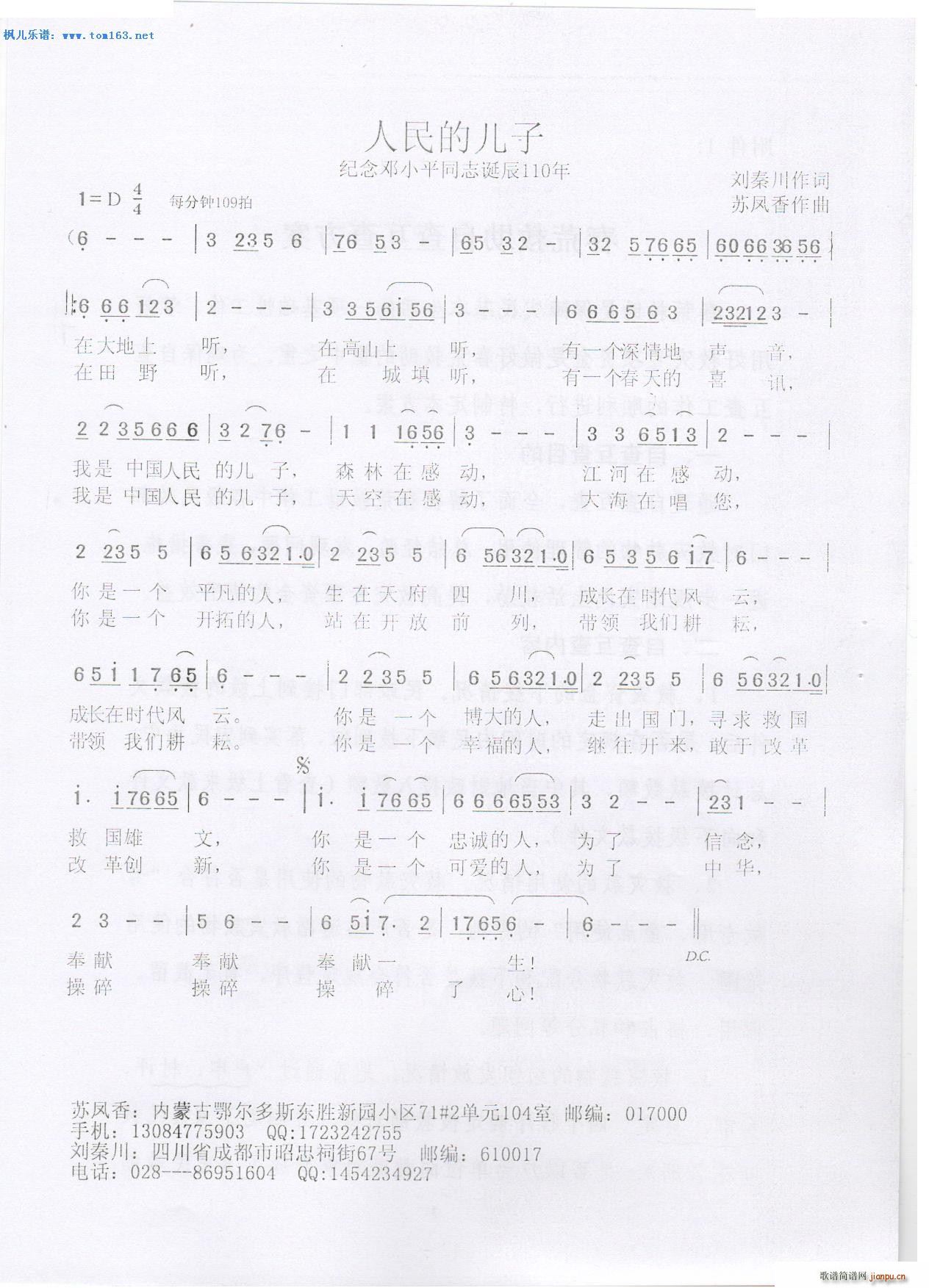 ����ă��� �o����Сƽͬ־�Q��110��(ʮ�ּ�����)1