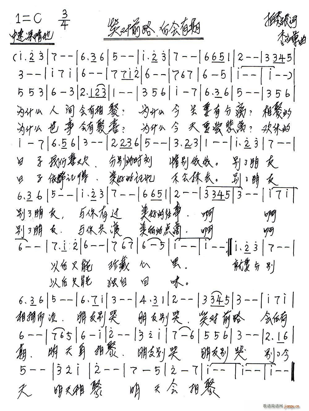 Ц��ǰ· ���(hu�� )����(���ָ��V)1