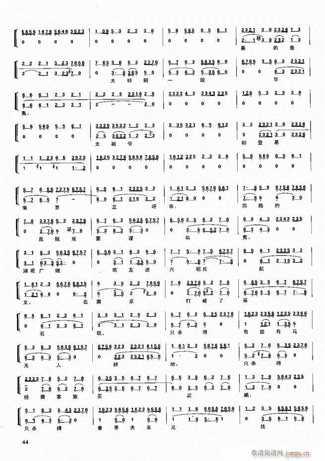 ������������ ��ǻ ���V ����Ŀ�ǰ��1 60(�������V)54