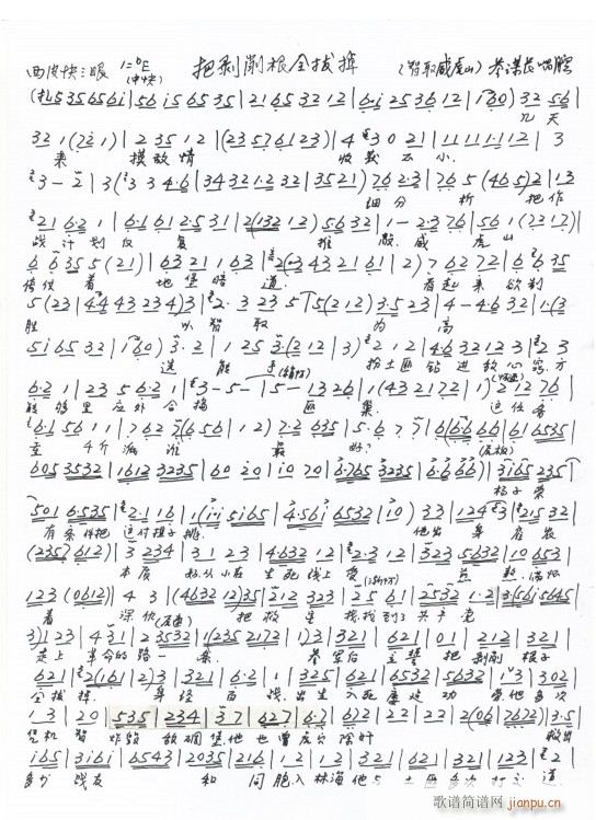 ��ȡ����ɽ �ф�������ȫ�ε�(ʮ�ּ�����)1