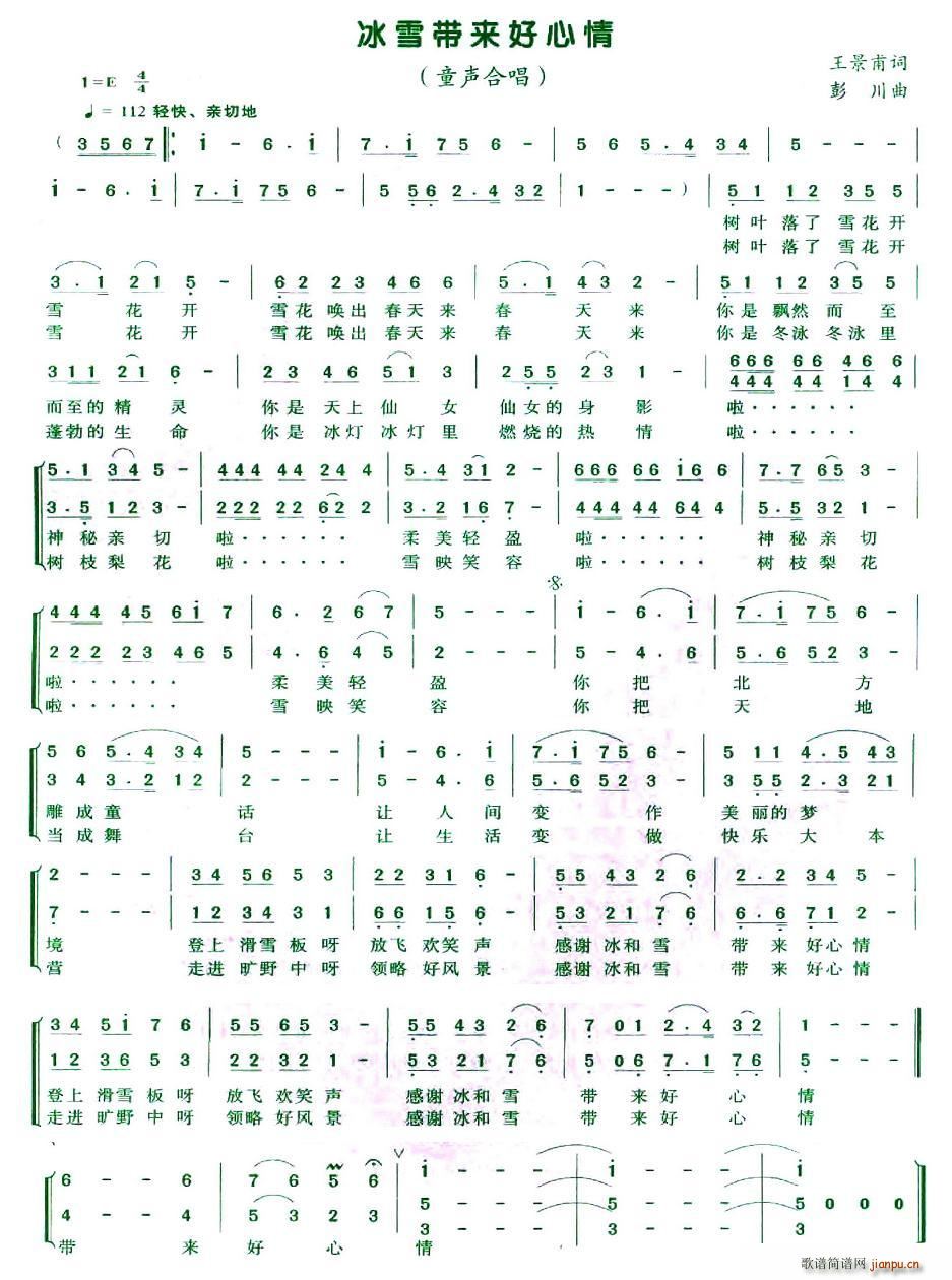 ��ѩ����(l��i)������(�ϳ��V)1