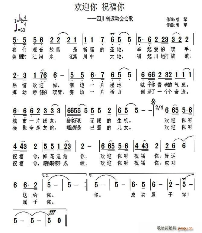 �gӭ�� ף���� �Ĵ�ʡ�\��(d��ng)��(hu�� )��(hu�� )��(ʮ�ּ�����)1