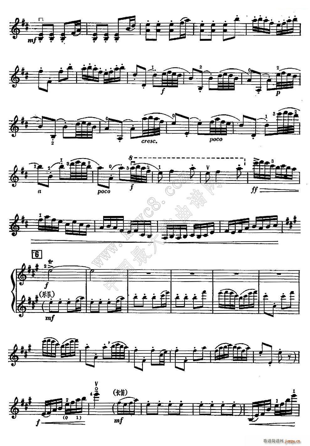 ��ɽ���cףӢ�_ �Ϻ���ˇ������1978���(ʮ�ּ�����)5