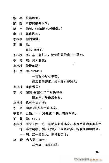 ÷�m���ݳ������x21-40(�������V)19