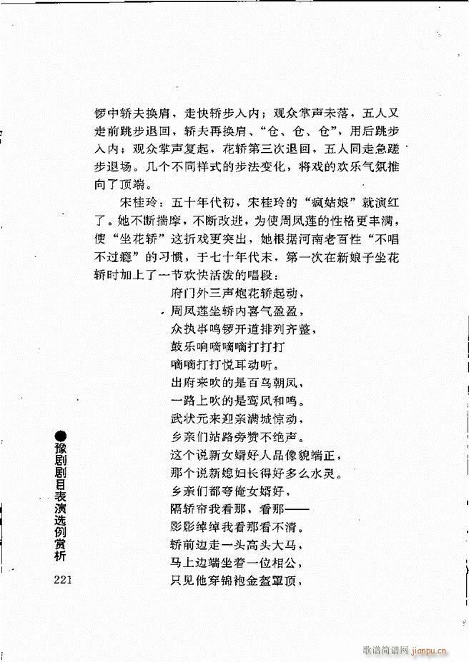 ԥ���팧��ˇ�g(sh��)181 240(ԥ�����V)41