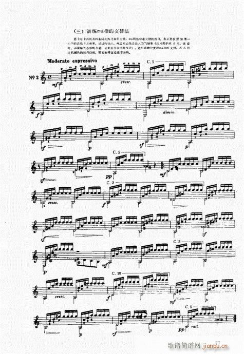 �ŵ伪������̳�61-80(ʮ�ּ�����)17