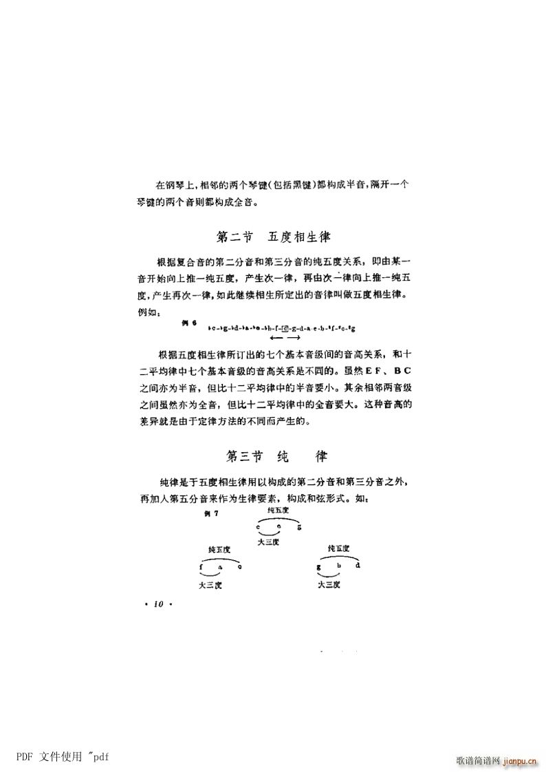 ���� ��2�����c��� ��10�(y��) ��2 3����������� ����(ʮ�ּ�����)1