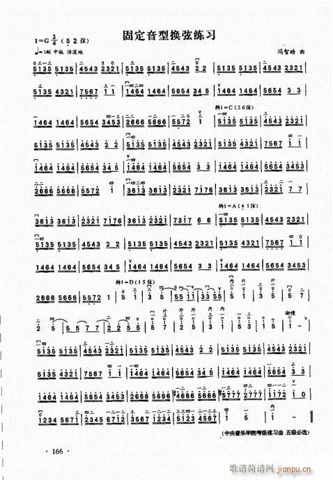 �������A��̱�161-185(�����V)6