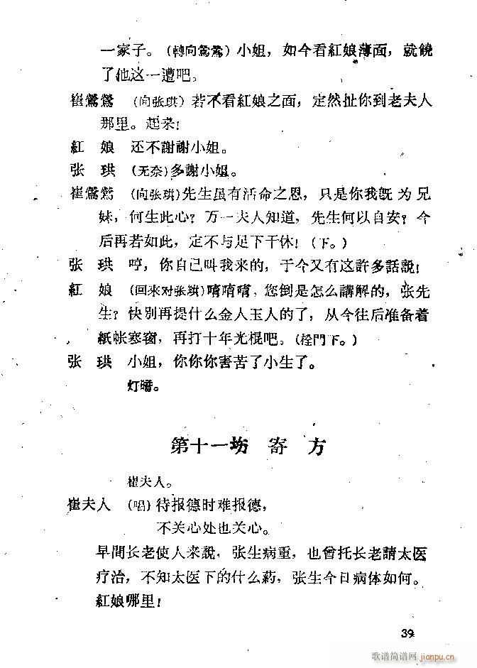 ���� ����ӛ(�������V)44