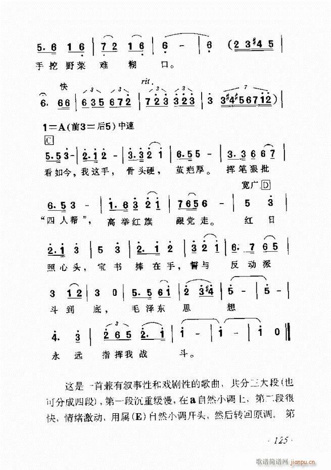 ��������ʮ���v61 135(ʮ�ּ�����)65