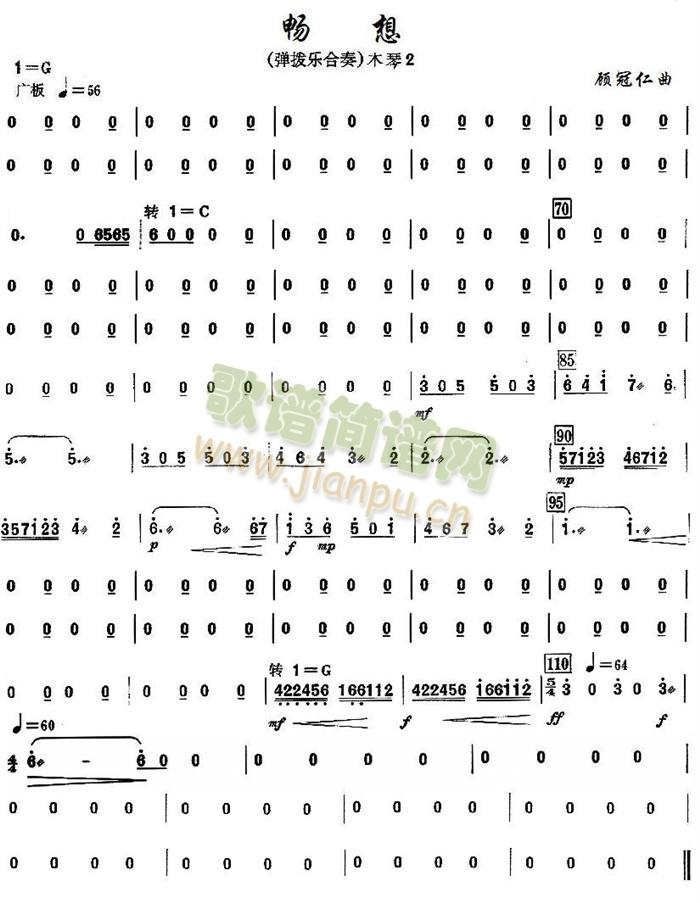 ����֮ľ�ٷ��V2(���V)1