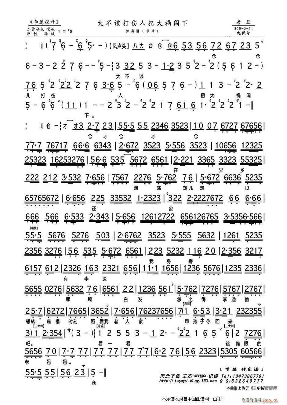 ��ԓ����˰Ѵ��J�� ����̽ĸ ���ӳ��� ���V �������V(�������V)1