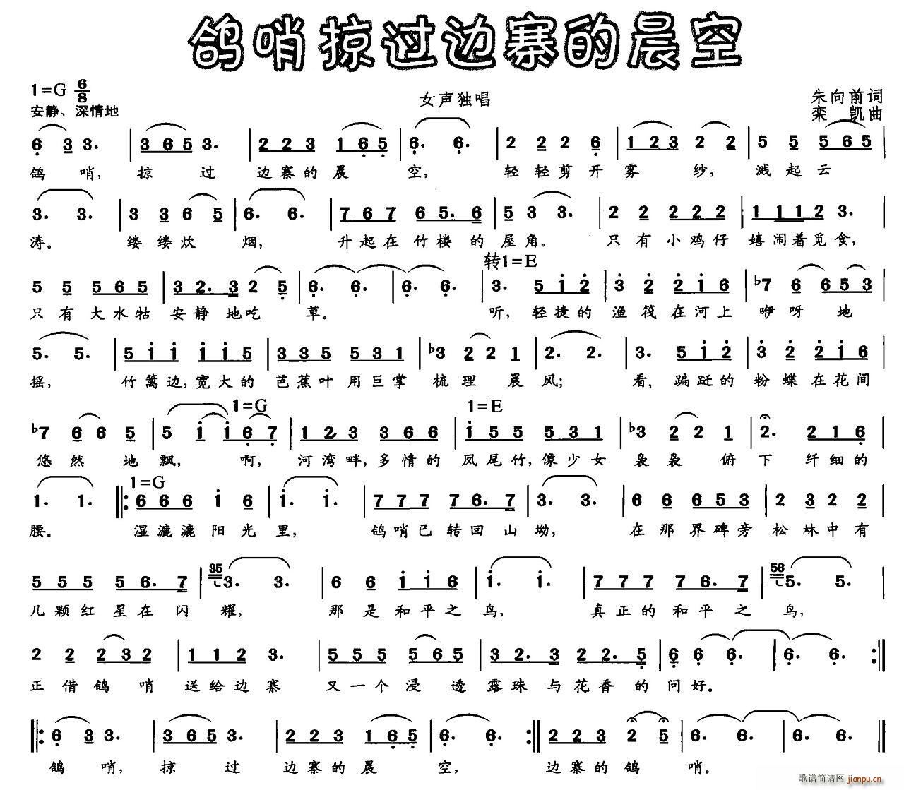 �������^(gu��)߅կ�ĳ���(���ָ��V)1